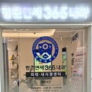 평촌연세치과의원 이미지