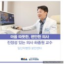 하종원 | 둘째 출산 일산 차병원 후기 (일반 4인실, 하종원교수님, 자연분만, 일요일 응급분만센터) 23년 1월 기록
