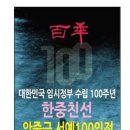 한중하이 이미지