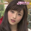 이시하라 사토미 카카오 검색결과