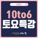 수학의힘학원 이미지