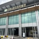 인제산촌민속박물관 이미지