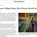 오저초교 이미지