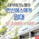 행복재테크공인중개사사무소 이미지