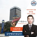 진흥구내매점