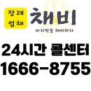 통영서울병원장례식장 이미지