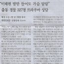 성지의원 이미지