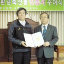 자연친환경컨설팅