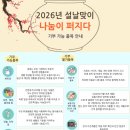 라인댄스 초급A 이미지