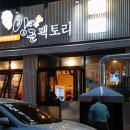 양군팩토리 이미지