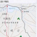 25회] 1월 22일 남해 금산 시산제 산행 예약 이미지