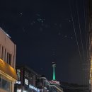 대도슈퍼 | [해방촌 성광대도] 해방촌에 맛도리 중식당 재질 술자리도 밥으로도 굿 ..