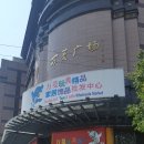 광창4로 이미지