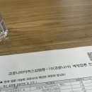 어서타개 | 천안 펫택시 “어서타개” 후기