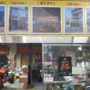 오이엠가라지 이미지