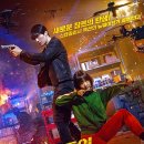 수상한 쇼핑몰