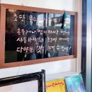 더초당 | 강릉 갤러리밥스 카페 후기｜초당옥수수커피 추천! 오픈런 웨이팅도 아깝지 않은 이유
