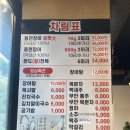 대통풍천장어 | 경기광주맛집 대통장어마을 후기~