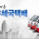 평택우체국 이미지