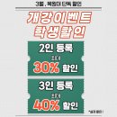 [도안동 헬스장] 대전 연예인 전담 PT 20회 / 1회차 후기