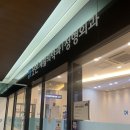 굿본재활의학과의원 가산점 이미지