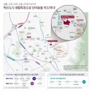 반곡초교로 | 원주 롯데캐슬 시그니처 입주자 사전점검 행사 후기