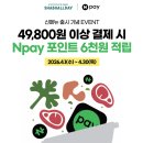 올데이원