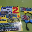 광주초등학교 이미지