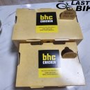 비에이치씨(BHC)인동점 네이버블로그