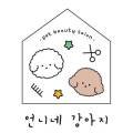 반려동물미용실 언니네 이미지