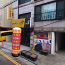 세븐일레븐 인천효성점 티스토리