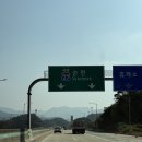 엘지전자(주) 순천서비스지점 | 갈대랑 철새보러 떠났던 순천🍂 <정원워케이션>