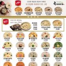 죽이야기 가든파이브점