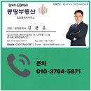 송산부동산1번지공인중개사사무소 | 평촌 두산위브 더 프라임 34평형 임장 후기, 호계동 부동산 신축 아파트 가격까지 너무 좋음 (실거주 최고)
