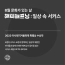 해피쌀롱 이미지