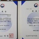 아이디어창국제특허법률사무소