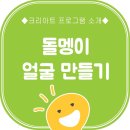 크리아트미술학원 - 북구 일곡택지로 93 | 크리아트미술학원