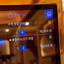 신사냉면소고기국밥 | 정자역 맛집 수래옥 - 평양냉면,한우 소고기 국밥 후기