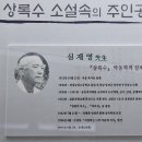 심훈기념관 이미지