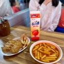 [대구 수성구] 신천궁전떡볶이 :: 대구 3대 떡볶이 맛집 추천! 중독성 강한 궁전떡볶이 솔직 리뷰 후기