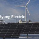 (주)광명전기 이미지