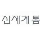 지컷신세계 - 21158 | 지컷신세계