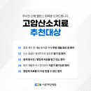 괴정병원 이미지