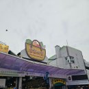 아리따움강릉성남하나로마트점 | 강릉맛집 중앙시장맛집 현지인도 줄 서서 먹는 '강릉 원조 소문난 무침회' 솔직 후기 (주차, 포장 팁)