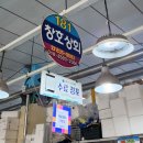 소유상회