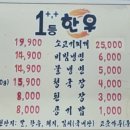 안동식육탈갈비 이미지