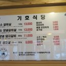 친절식당 이미지