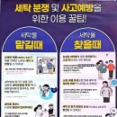 계림세탁소 이미지