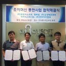 (주)오성유통 이미지