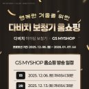 다비치히어링창동점 이미지